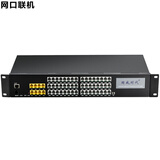 国威时代(SZGWSD)程控电话交换机WS848-11D集团电话PBX内线分机集团电话内部交换机 4进 16出