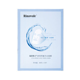 瑞倪维儿透明质酸补水面膜康婷保湿补水轻薄嫩滑护肤化妆品官方防伪查询 透明质酸天丝面膜12片装