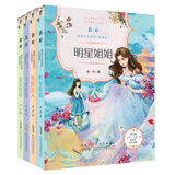 徐玲纯爱小说系列(套装共4册）