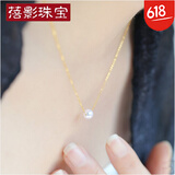 蓓影黄金项链女款淡水珍珠吊坠项链18K金彩金项链强光珍珠女士锁骨链 黄18K金链45CM 珍珠直径6-6.5mm