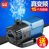 森森森森鱼缸变频水泵大流量潜水泵水族箱抽水泵底滤水泵鱼池循环水泵 26W 静音 3000L/H+2米20MM水管