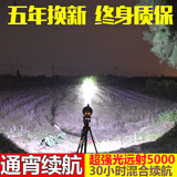 暗月强光手电筒探照灯充电远射王照明灯户外防水超氙气手提式防爆 8000W（带侧灯+红绿闪烁警示灯） 白光