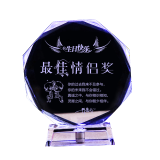晶亦求精母亲节礼物实用送妈妈爸爸男女友朋友老婆老公生日礼物创意纪念品 情侣奖