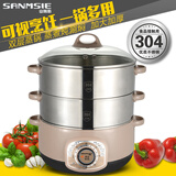 SANMSIE 电蒸锅家用多功能食品级304不锈钢电蒸笼全自动大容量多层蒸包炉电火锅蒸菜预约定时蒸鱼包子馒头 15L 机械款30cm（底锅+2层）