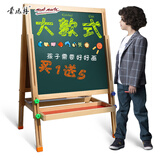 【全网低价】蒙玛特(Mont Marte)画板画架 儿童双面黑板白板可升降写字板绘画工具套装 实木可折叠大画板画架MEA0036美术写生