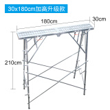 添禧 马凳折叠升降加厚多功能脚手架室内装修刮腻子便携伸缩工程梯子 加强款防滑面180*30加高2.1米高