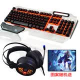 罗品贡技机械键盘26键无冲金属104键发光防水吃鸡游戏键鼠套装 3色背光机械手感键盘（金属版）+7.1电竞耳机套装 #6