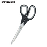 京选（JERXUN）家用剪刀裁缝剪厨房小大号文具剪子多功能剪纸不锈钢鸡骨杀鱼剪子 黑柄8寸剪刀