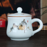 九楼阁 景德镇陶瓷茶杯带盖有手柄青瓷办公水杯350ml 硕果累累