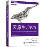 云原生Java：Spring Boot、Spring Cloud与Cloud Foundry弹性系统设计(博文视点出品)