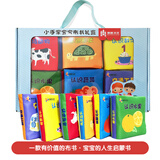 小手掌早教布书礼盒（套装全6册）农场动物、交通工具、认识蔬菜、水果、形状、数字）