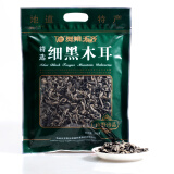 天齐集团（TIANQI）天齐 细黑木耳干200g/袋 贵州特产美味山珍 肉质嫩爽口不腻