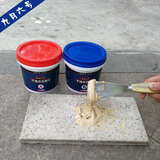 九月六号云石胶石材AB干挂胶大理石胶瓷砖胶石头胶强力胶粘植筋胶 干挂胶2kg【强力型】