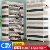 乐爱家 鞋架加粗加固牛津布简易鞋柜客厅大容量组合布鞋柜宿舍鞋子收纳柜多层防尘鞋架 单排十层欧式条纹
