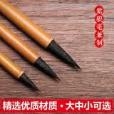 一点灵犀艺云笔庄毛笔 王羲之手札（大/中/小）紫狼毫兼制 适于临二王字帖一点灵犀 王羲之手札大/中/小号(各一支+毛笔盒）