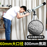 Pentaflex儿童天文望远镜 入门级家用观月启蒙玩具男孩女孩儿童节礼物生日 彩盒大天文望远镜含转接头