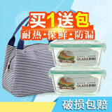 乐福然玻璃保鲜盒圆型保鲜碗微波炉便当盒饭盒 玻璃碗带盖 正800ml+正550ml+包