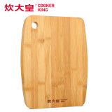 炊大皇（COOKER KING） 菜板 水果小砧板小号婴儿辅食挂空竹制案板