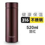 富光保温杯大容量杯子男女316不锈钢便携杯子商务刻字定制泡茶杯 酒红色 520ml