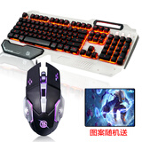 罗品贡技机械键盘26键无冲金属104键发光防水吃鸡游戏键鼠套装 3色背光机械手感键盘+牧马人鼠标2代黑色 #6
