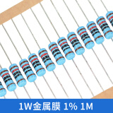 TaoTimeClub 1W金属膜电阻 1% 色环电阻 电阻器 欧姆 1M 100只