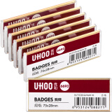 优和（UHOO） 6692 别针胸牌 金色底盖 6个/盒 内芯可替换 工作牌 员工牌 工号牌