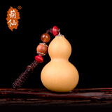 葫仙创意天然小葫芦钥匙扣小挂件手把文玩葫芦挂件汽车钥匙扣箱包手机挂件香包吉祥祈福中国风挂件送老外 A款棕扣  葫芦钥匙扣