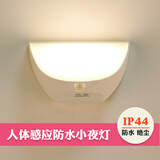奥莱LED感应小夜灯USB充电节能防水人体红外感应壁灯过道走廊起夜灯节日礼品灯创意装饰灯 暖光