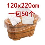 水璟50个一次性加厚木桶袋子泡澡袋洗澡浴膜浴袋浴盆套浴桶袋游泳袋220X120