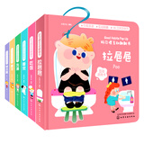 3-6岁 好习惯互动翻翻书：吃饭 睡觉 刷牙 洗澡 拉baba 穿衣服（软质精装 套装6册）