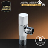 柏温全铜主体三角阀止水阀马桶热水器进水阀加厚冷热水三角阀加长通用 B款角阀