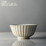 九土手工粗陶餐具碗盘子套装家用创意复古陶瓷餐碗鱼盘加大汤碗面碗 小号碗