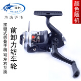 海科 鱼轮渔线轮纺车轮海竿轮矶钓鱼轮渔具路亚小鱼轮钓鱼用品抛竿轮 带线渔轮
