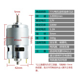 QST EXPRESS 775 电机单滚轴 高速大扭力微型795直流马达 电动工具配件 12V 775轴承电机