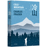 冷山 查尔斯·弗雷泽 著 中信出版社