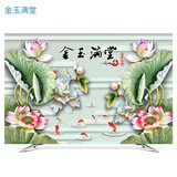 和居优品   电视罩液晶电视机罩挂式防尘罩直面曲面盖巾布艺电脑电视机套 金玉满堂 55英寸（130*80cm）