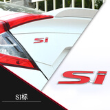 第壹社汽车俱乐部十代思域车标 新思域红标改装尾标SI方向盘标前后红标 思域SI红标【高性能款】