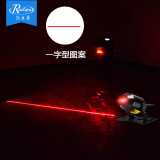 锐立普汽车激光防追尾灯摩托车激光雾灯改装灯 R-S08 一字型图案