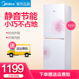 美的（Midea） 冰箱169升两门冰箱小型 节能静音小冰箱 BCD-169CM(E)妙趣白