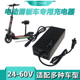 卓驰（ZHUOCHI）阿尔郎龙吟踏日两轮平衡车充电器通用三孔插头带线42V锂电池36V