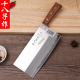 十八子作 菜刀不锈钢斩切刀阳江厨刀家用厨房刀具砍骨切片两用文武刀