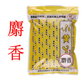 老G鱼饵小黄丫小黄y 黑坑鲤鱼饵料抢鱼鱼饵酵香麝香爆香果酸鲤鱼 小黄丫 麝香 450g(一包）