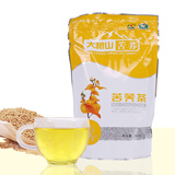 【拍5髪6】大粮山牌苦荞茶500g 西昌凉山荞麦茶 苦荞茶 花草茶