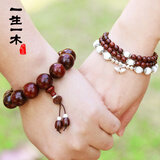 一生一木 情侣手链一对女男情侣款女士男士首饰手环饰品闺蜜学生紫檀配银原创设计手串女生男生复古时尚手饰 比翼(情侣款套装)