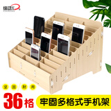 绚动（XUANDONG） 手机收纳管理会议多规格手机膜银行卡护照卡片保管牢固耐用盒 36格木纹色BG6050