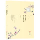 接纳才是最好的温柔
