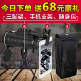 林雨季单筒式望远镜大口径高清高倍微光夜视非红外演唱会望眼镜 【推荐】升级版+三脚架+手机夹