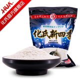 化氏 新四季鱼食状态饵野钓黑坑钓饵料鲫鱼钓鱼渔具用品拉丝粉鱼料