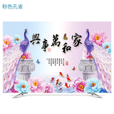 和居优品   电视罩液晶电视机罩挂式防尘罩直面曲面盖巾布艺电脑电视机套 粉色孔雀 55英寸（130*80cm）
