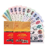 金永恒 老版第三套人民币钱币 第三版纸币收藏 15枚小全套 内含2元车工